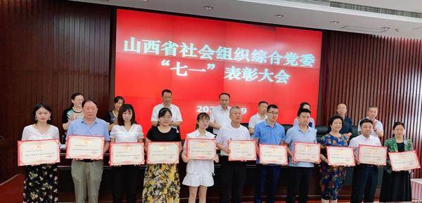 2020年安全健康教育网坚守公益初心荣获表彰