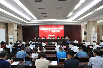 2020年安全健康教育网坚守公益初心荣获表彰