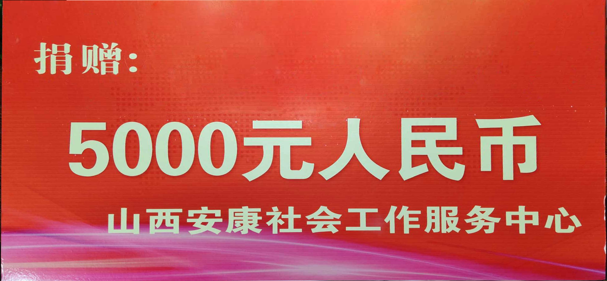 微信图片_20200731093644.jpg