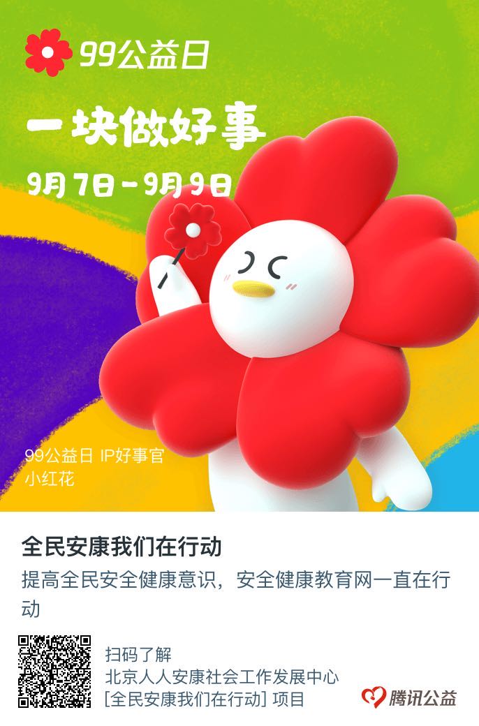 微信图片_20200904172343.jpg