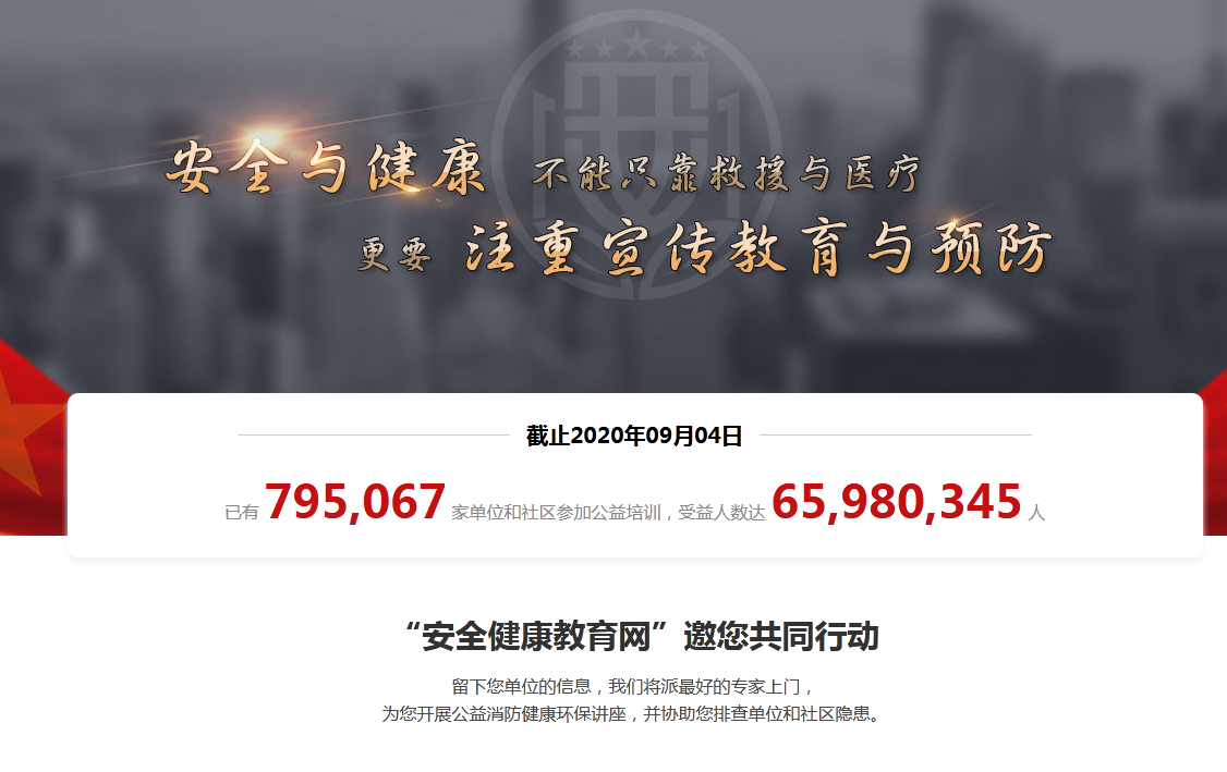 1599211517938111.png 微信图片_20200904172353.png